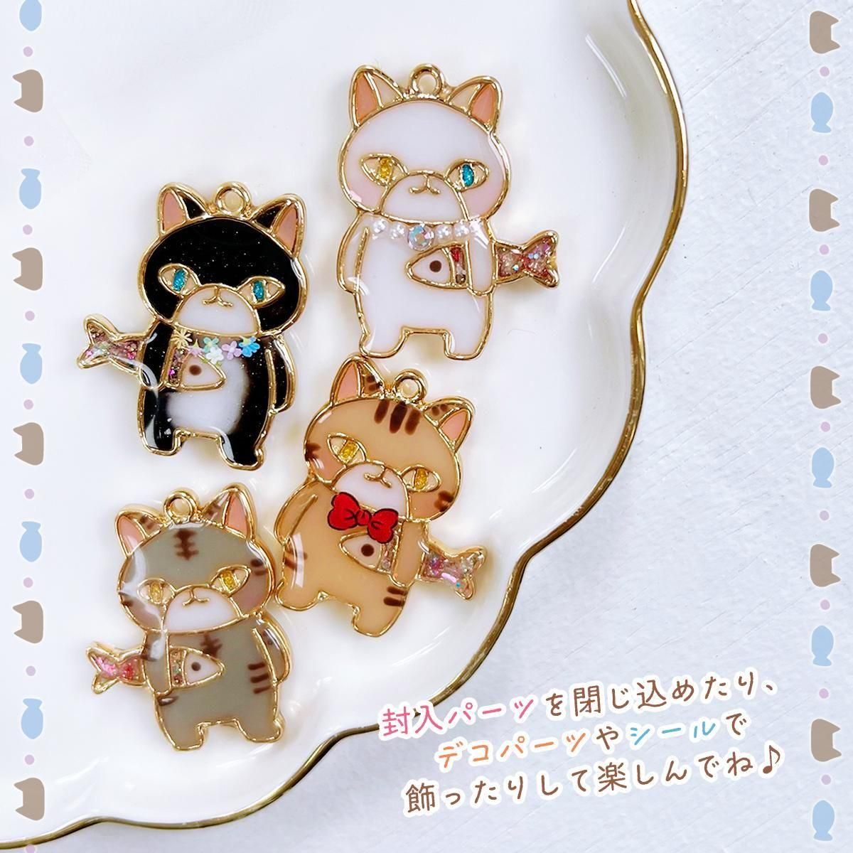 レジン枠 魚を持った猫 2個 - 手作り雑貨屋 * 雑貨好きによる雑貨好き