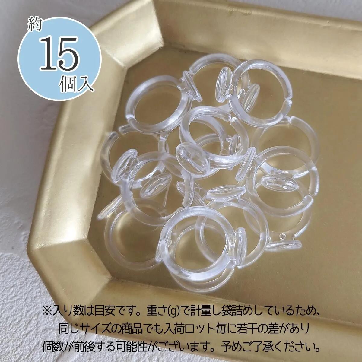 着色剤カラーチャート用リング 15個ｰ* オマケがたくさんついてくる
