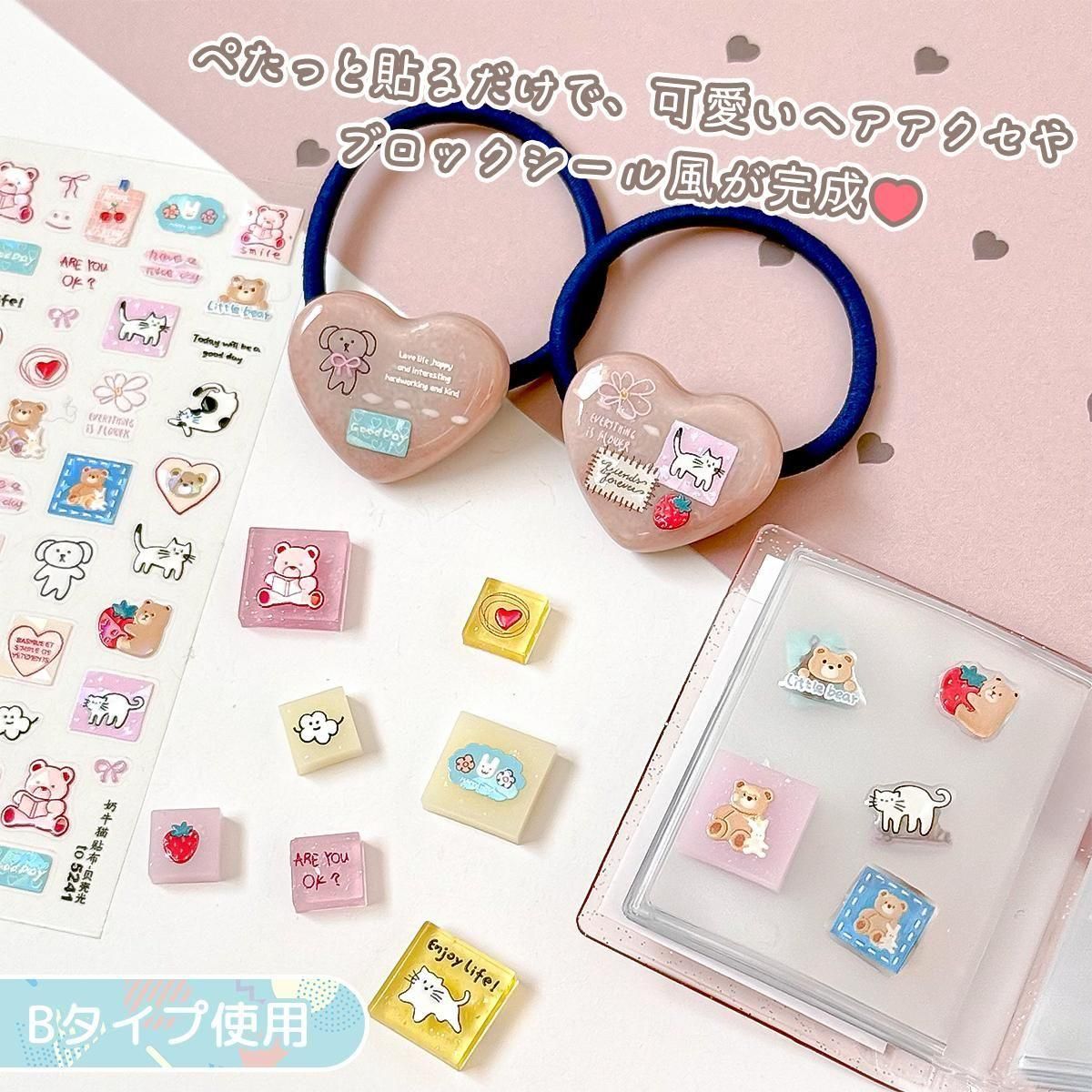 プレミアムレジンシール 平成レトロなタグ ｰ* オマケがたくさんついて