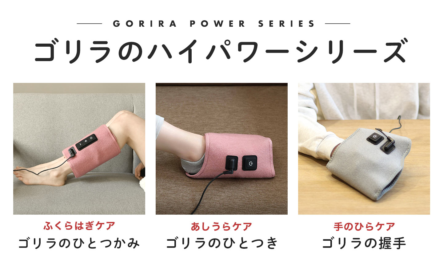 楽天市場】【特典あり】ゴリラのひとつき GRA-2401 GY ドウシシャ 足裏