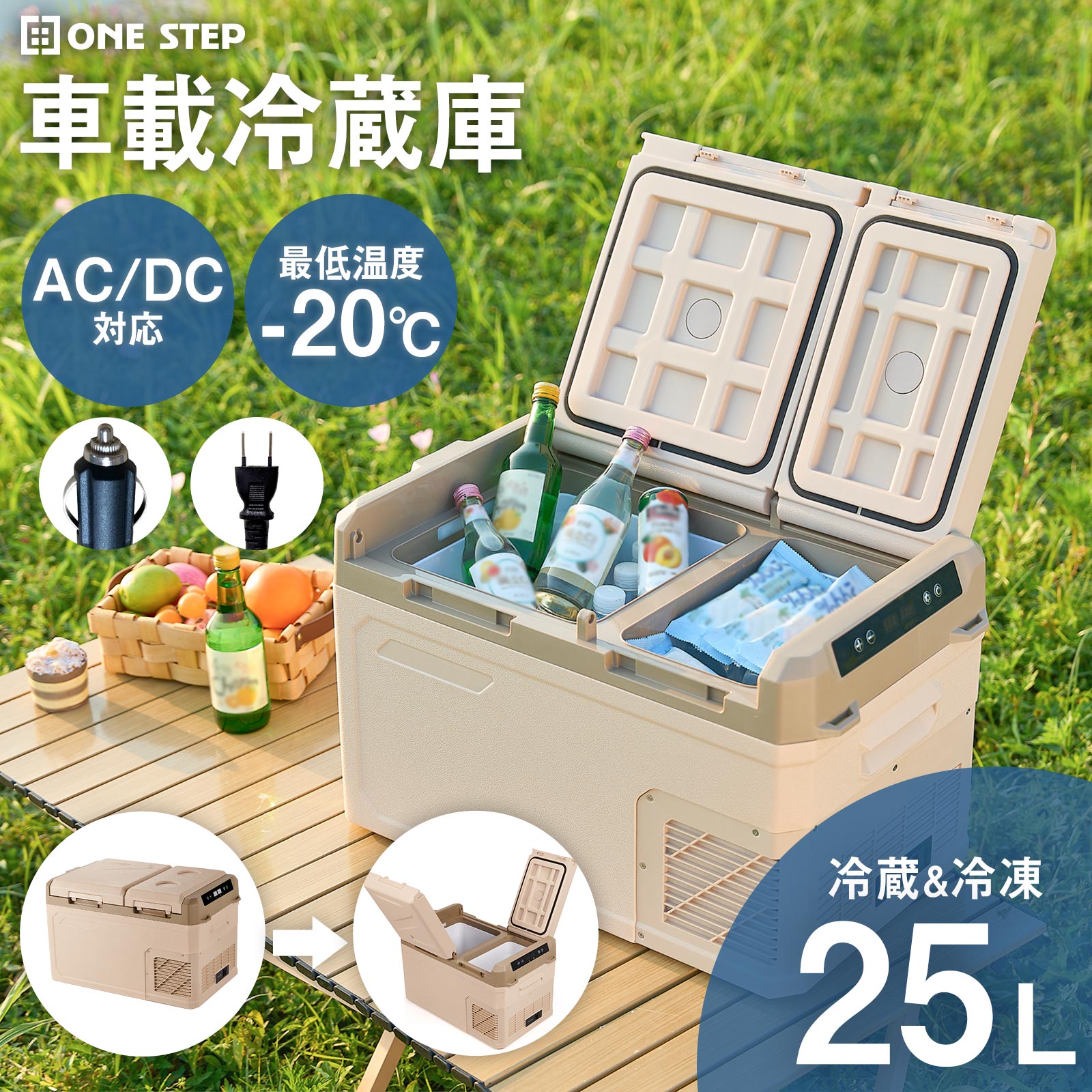 楽天市場】【☆3/1 P11倍&1,000円OFFcp!】ポータブル冷蔵庫 冷凍庫 2室