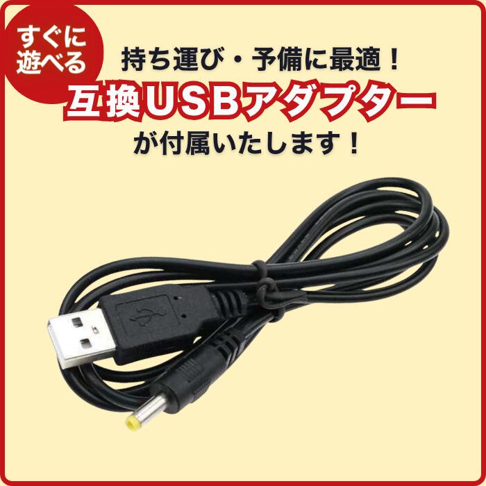 楽天市場】PSP1000 本体 アダプター 充電器付き バッテリー付き 動作