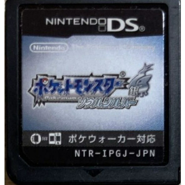 楽天市場】【全品P5倍】ポケットモンスターブラック2【ソフトのみ