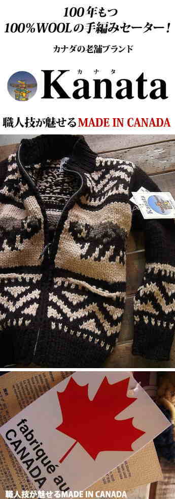 楽天市場】Kanata カナタ カウチンセーター メンズ バッファロー柄