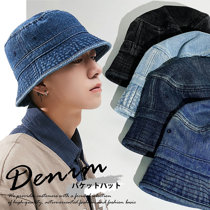 楽天市場】ハット バケットハット メンズ レディース デニム