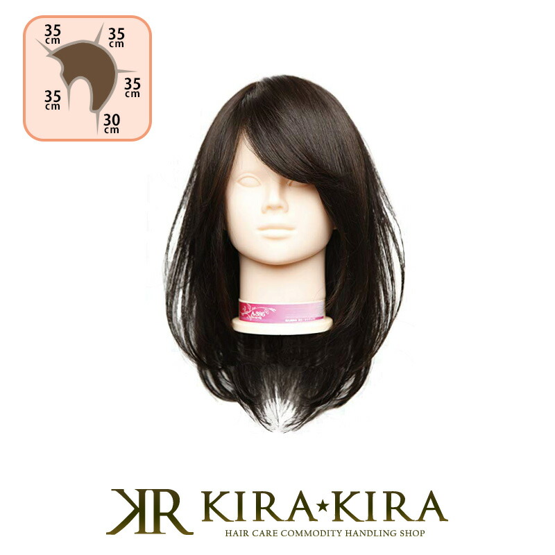 楽天市場】【ガチャで○%クーポンGET】レジーナ EX-7 カットウィッグ