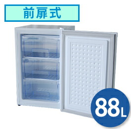 TBUF-152-RH 【テンポスオリジナル】冷凍ストッカー 5段 前扉タイプ