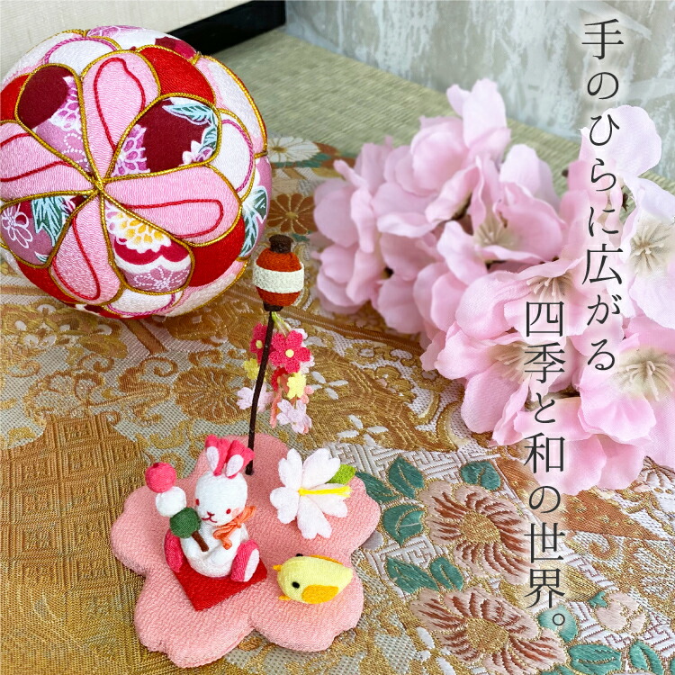 楽天市場】置物 おしゃれ 季節 飾り [ お花見 きれのはな 小さな 四季