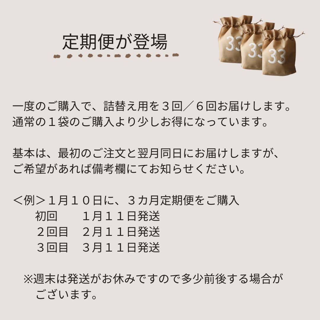 楽天市場】おうち酵素浴（30個入り）ぬか酵素Sun燦 ぬか酵素 酵素風呂