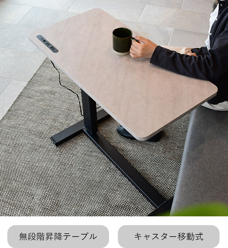 ガス圧 昇降式 サイドテーブル （Lifting side table)