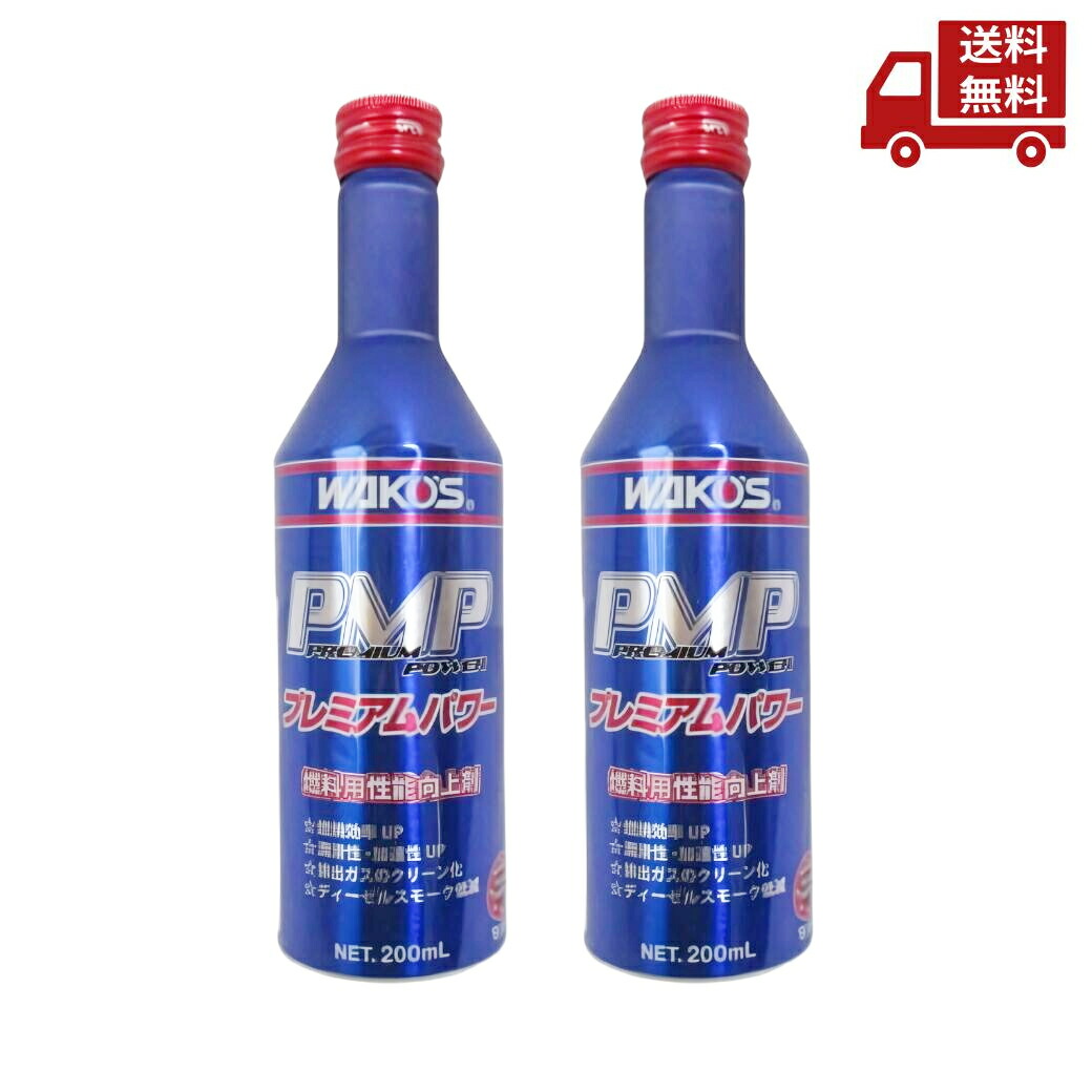 楽天市場】☆ 2本セット ENEOS エネオス デポジットクリーナー e40