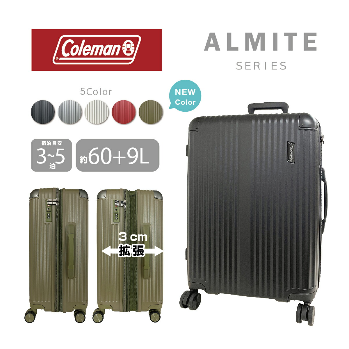 楽天市場】【もれなくColemanカバープレゼント】【正式ライセンス品