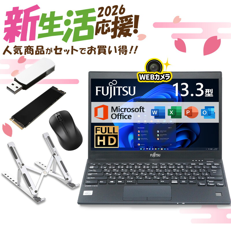 楽天市場】【☆最大100%ﾎﾟｲﾝﾄ】【新生活応援・2026】【Microsoft