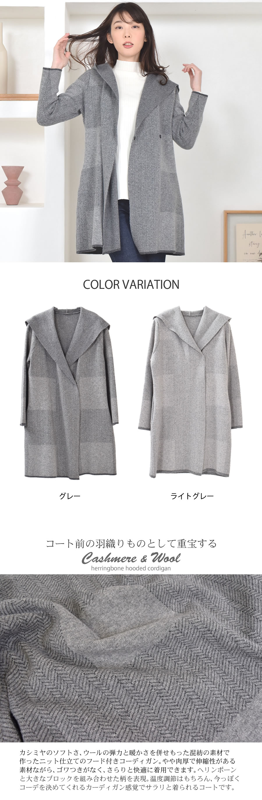 楽天市場】カシミヤ コート カシミヤ混 ヘリンボーン カシミア ウール