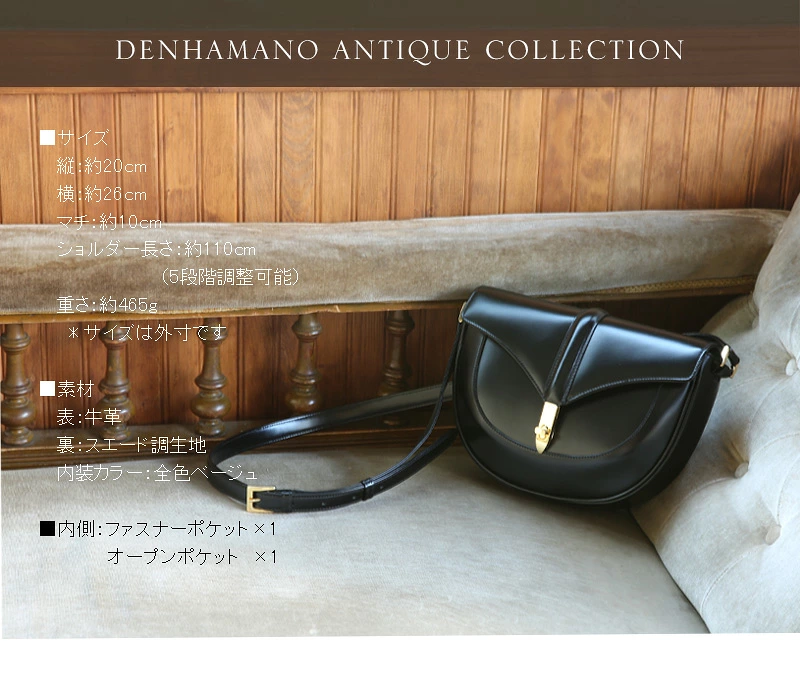 傳濱野】きっと、100年前から美しい。Antique Collection Vol.2 ガラス