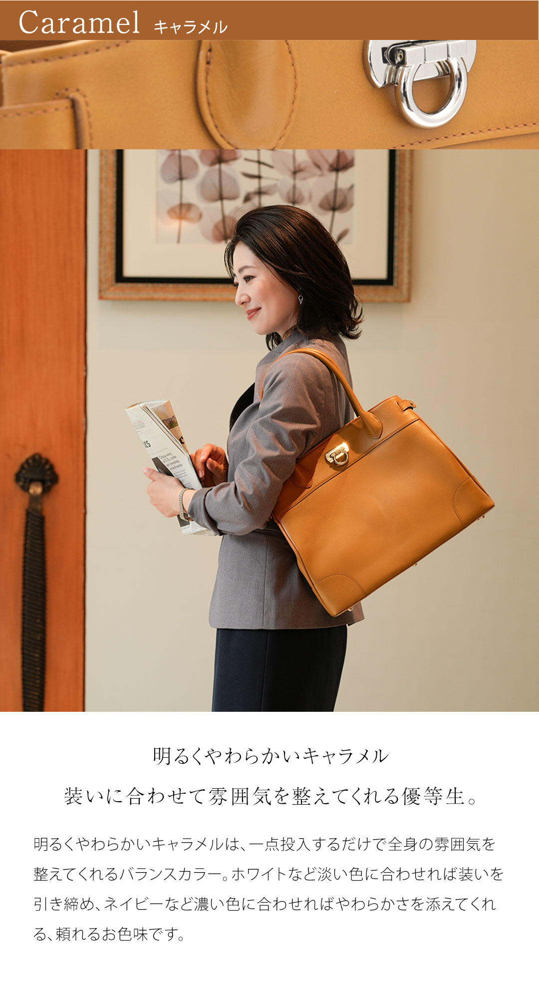 傳濱野】皇室御用達の濱野家WEB限定バッグ 出会った頃から永遠の定番