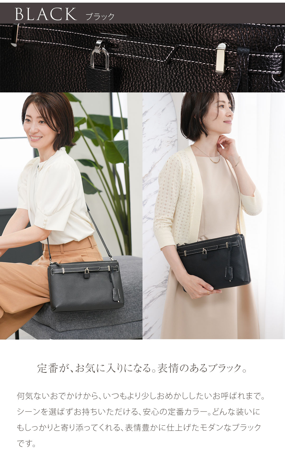 傳濱野】《人気No.1黄金比シリーズ》品ある仕草を叶える、整頓上手な