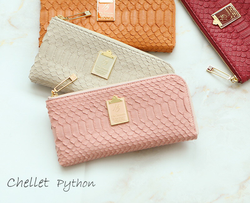 HerSchedule】「一目惚れで選びたい贅沢なパイソン長財布」チェレット