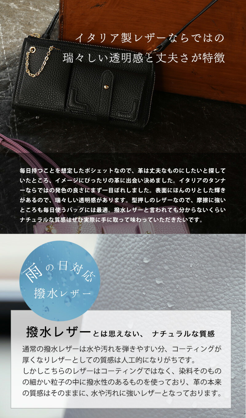 HerSchedule】trunk smart phone shoulder トランク スマホショルダー
