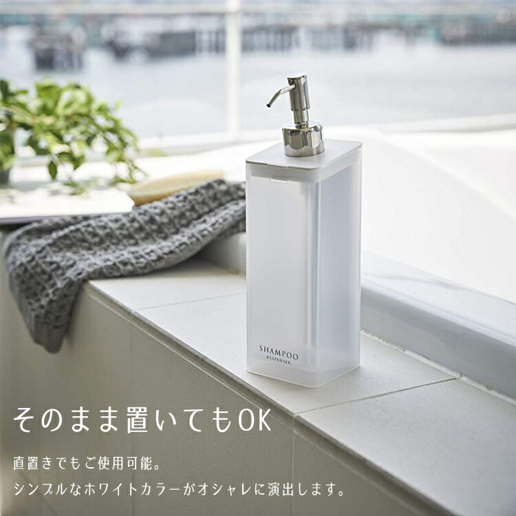 楽天市場】【送料無料】マグネットツーウェイディスペンサー ミスト 3