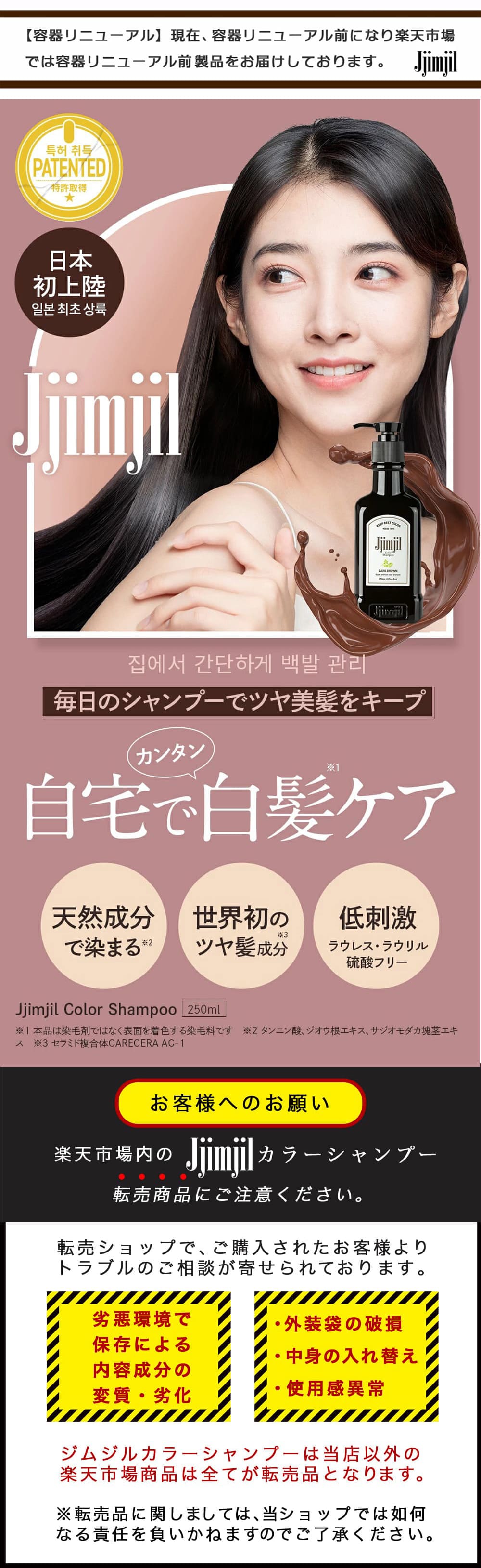 楽天市場】【楽天ｽｰﾊﾟｰｾｰﾙ限定☆50％OFF】【公式】【ジムジルカラー