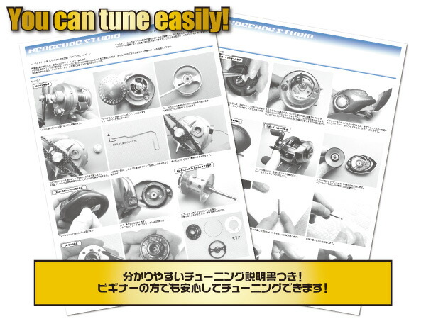 アブ】かっ飛びチューニングキットAIR【1150AIR＆1150AIR】【AIR