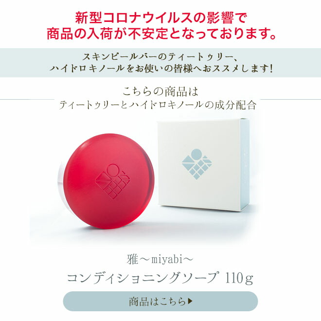 楽天市場】135g【ポスト投函】【2個セット】【miybiおまけ