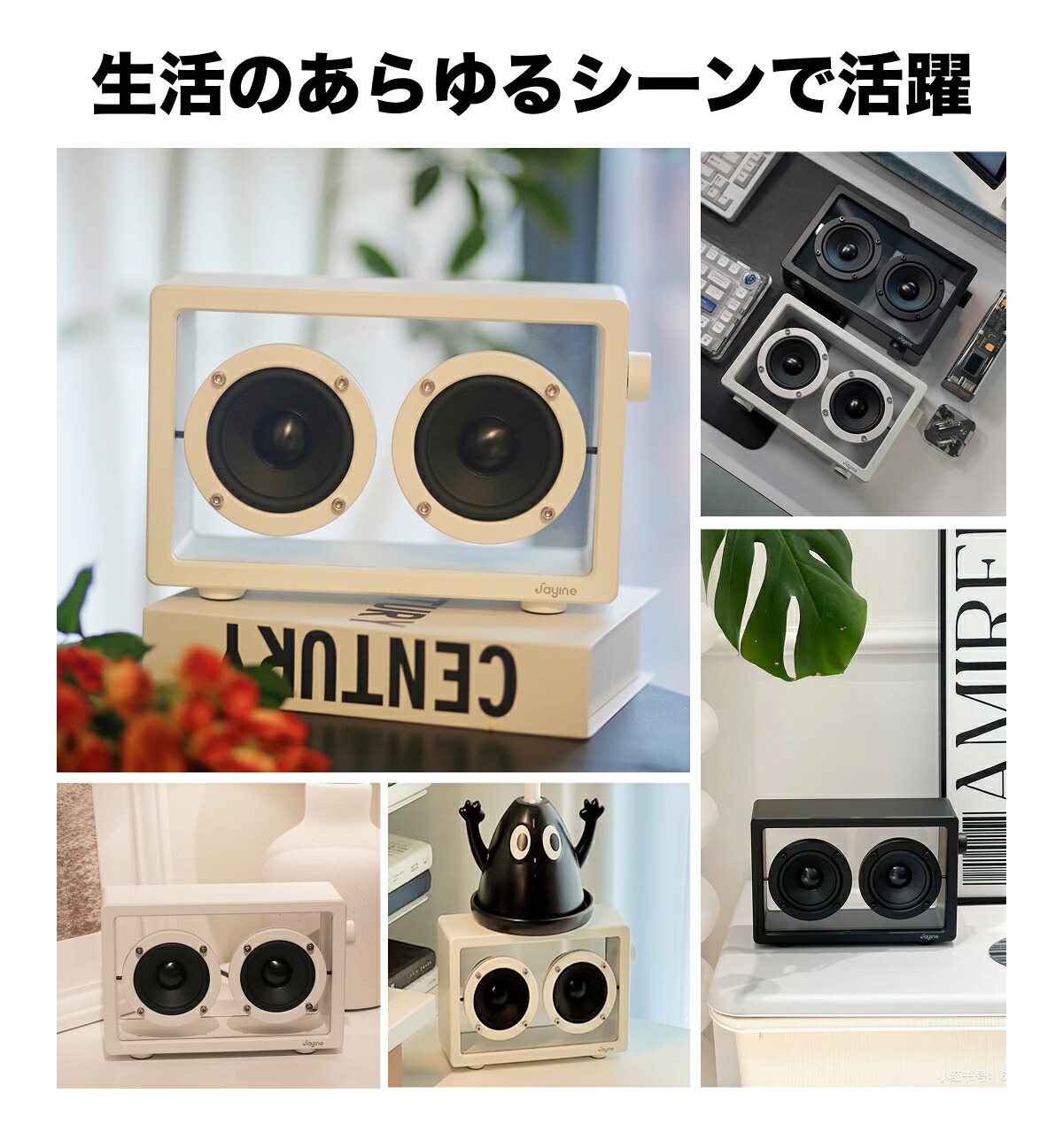 楽天市場】【限定P10倍】正規品 Jayine Cassette Mini BK102 透明