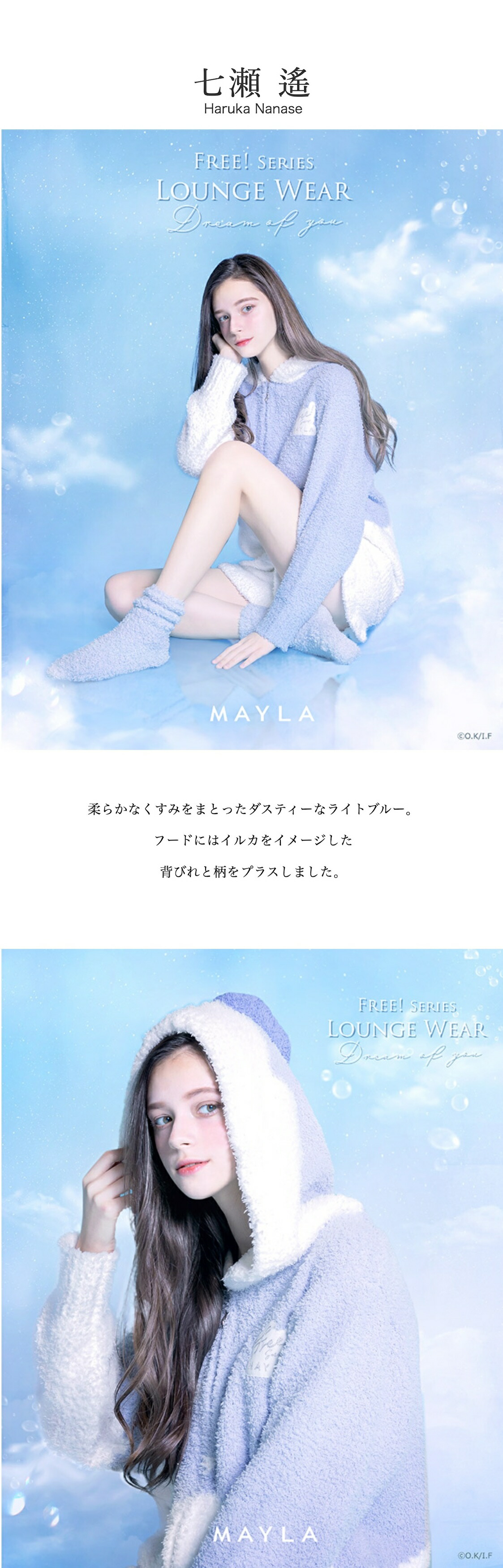 楽天市場】【楽天スーパーSALE特別価格】 MAYLA マイラ Free! フリー