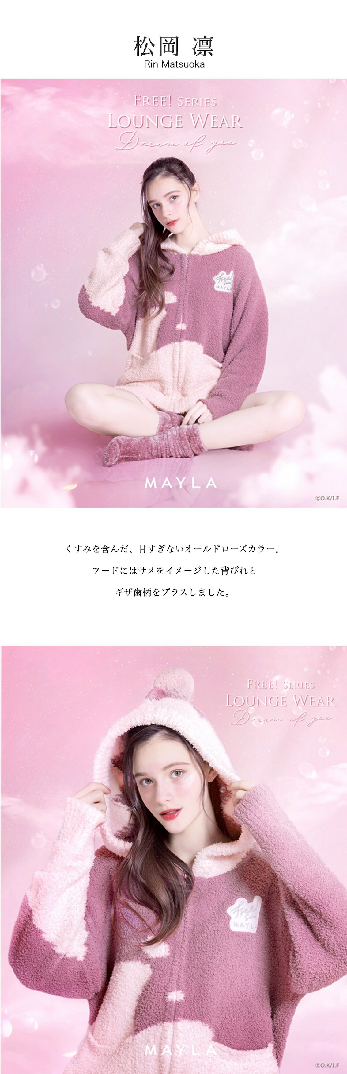 楽天市場】【楽天スーパーSALE特別価格】 MAYLA マイラ Free! フリー