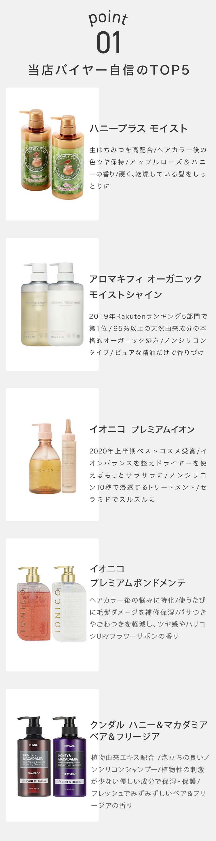 楽天市場】トライアル 8セット シャンプー トリートメント