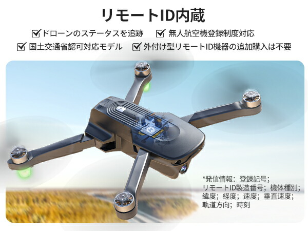 楽天市場】【リモート ID内蔵】Holy Stone ドローン 4K fpv カメラ付き
