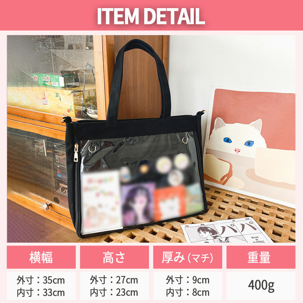 楽天市場】【大人の推し活】大人 きれいめ 痛バッグ 上品 2WAY うちわ