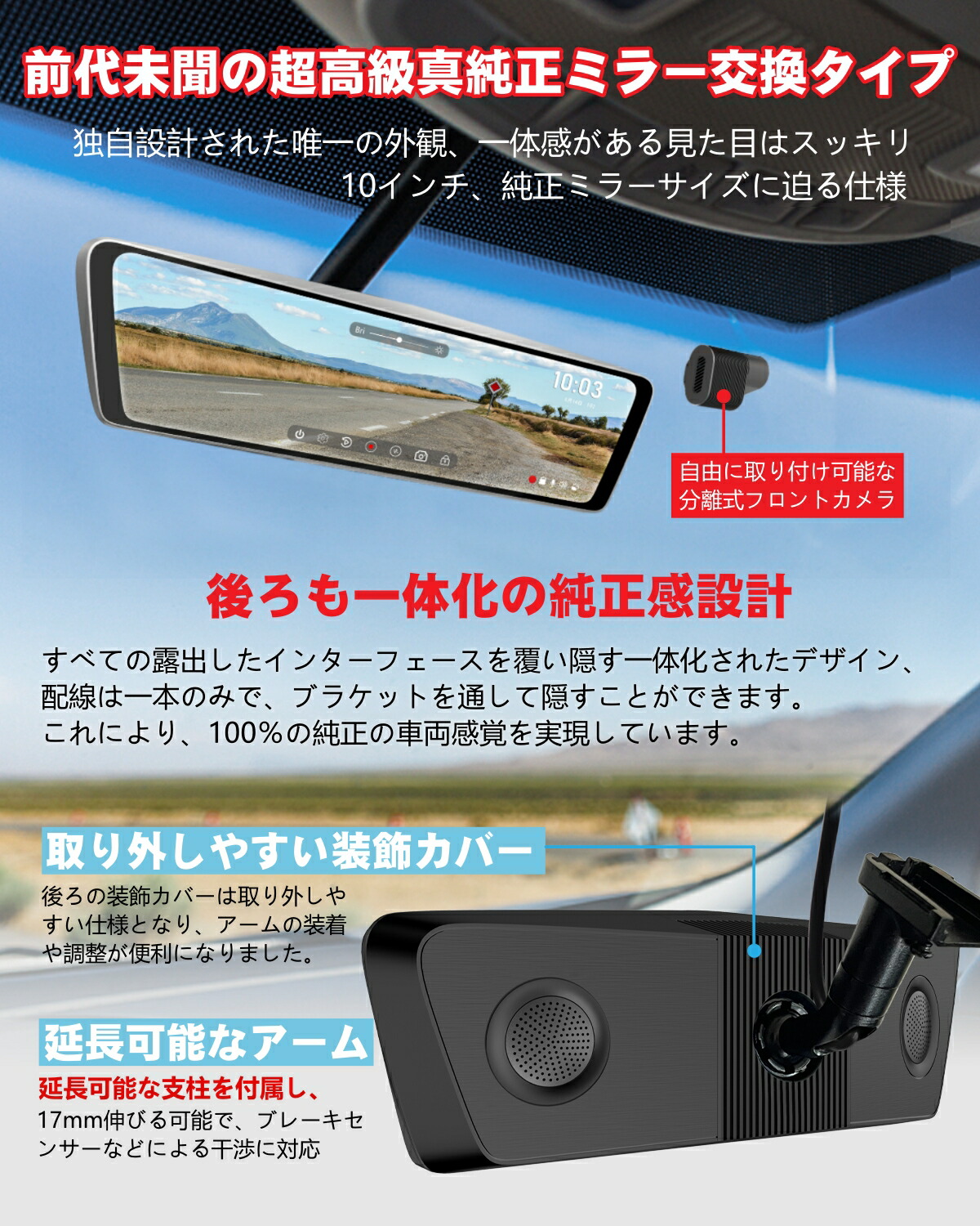 楽天市場】ドライブレコーダー ミラー型【真純正ミラー交換+3種類