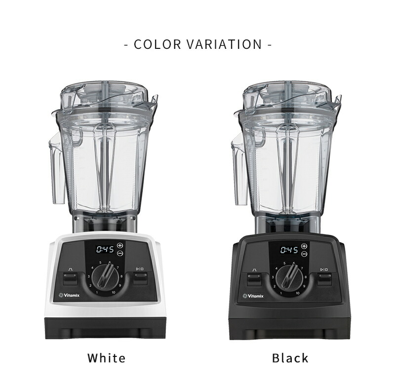 楽天市場】【特典＆レシピ付】ミキサー バイタミックス Vitamix V1200i