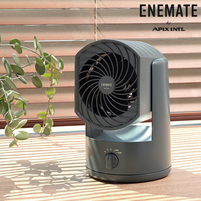 楽天市場】サーキュレーター ENEMATE エネメイト 充電式