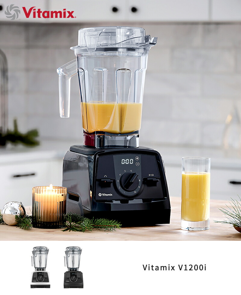 楽天市場】【特典＆レシピ付】ミキサー バイタミックス Vitamix V1200i