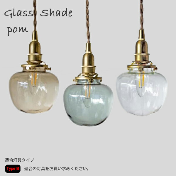 フランスアンティーク バラのガラスシェード 3段 ペンダントライト用