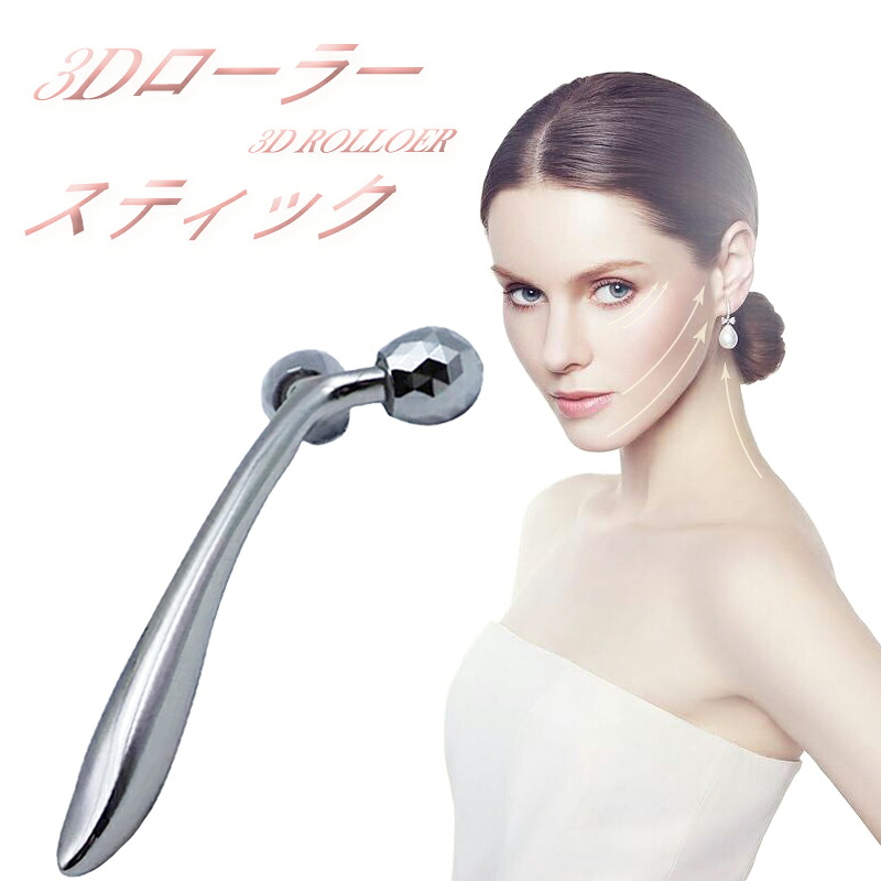 ReFa レッド 美顔ローラー 専用ケース付き ReFa 美顔ローラー レッド