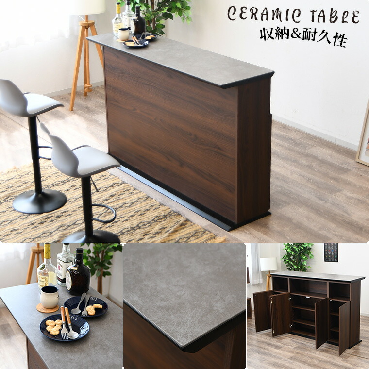 バーテーブル カウンターテーブル セラミック 3点セット 2人掛け 自宅