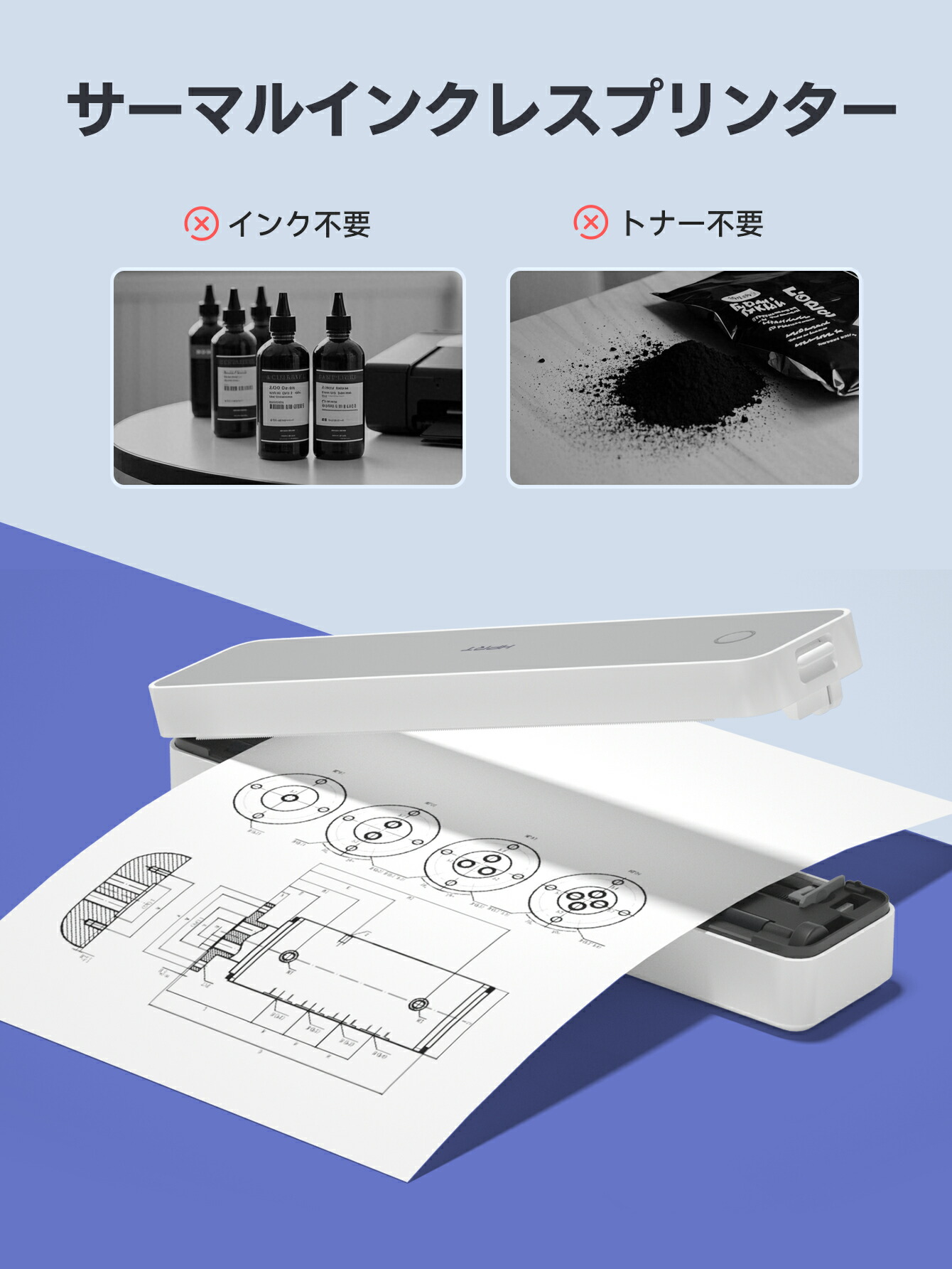 楽天市場】【クーポンあり、専用紙一併購入で15％OFF！】モバイル