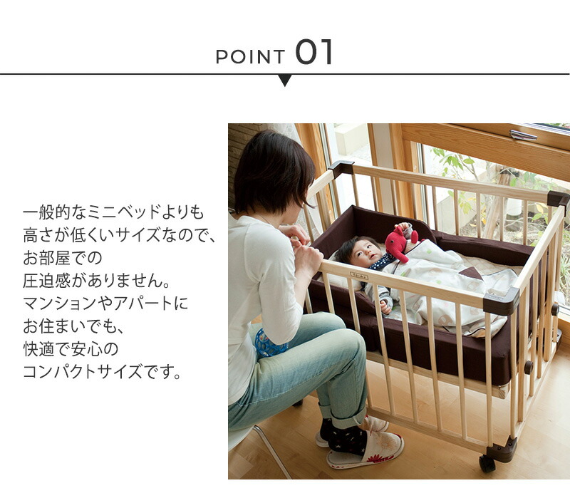 楽天市場】farska ファルスカ ミニジョイントベッド ネオ ecx201 ロー