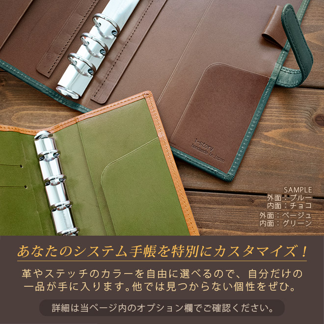 楽天市場】【システム手帳】 ナロー サイズ 【栃木レザー】 / 本革