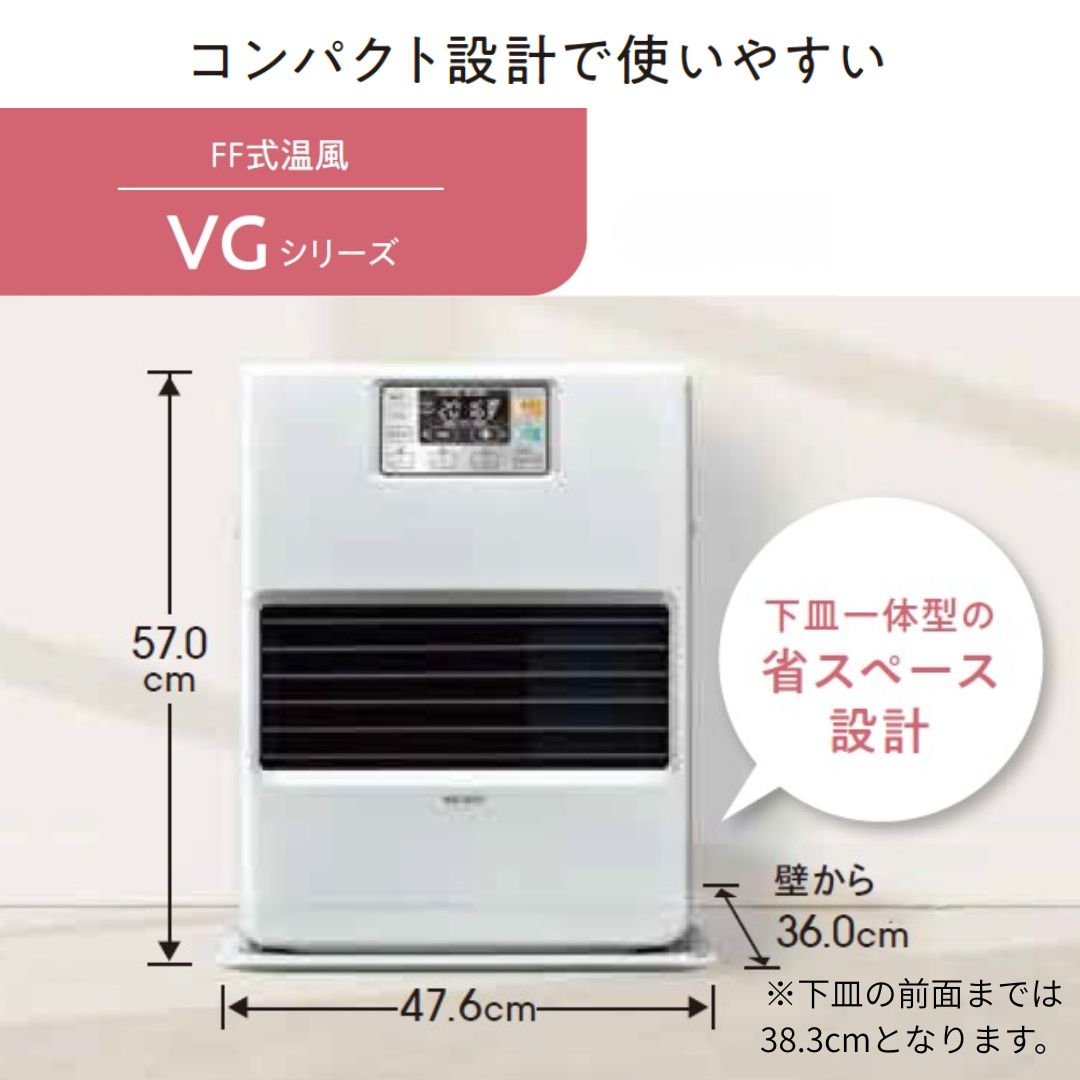 FF式ストーブ コロナ VGシリーズ FF式 石油ストーブ FF-VG42SK 主に11