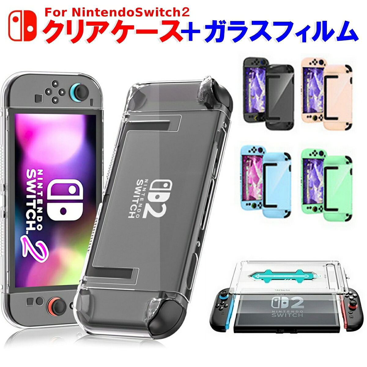 Nintendo Switch 本体 2018年 液晶キズなし 液晶美品】Nintendo Switch