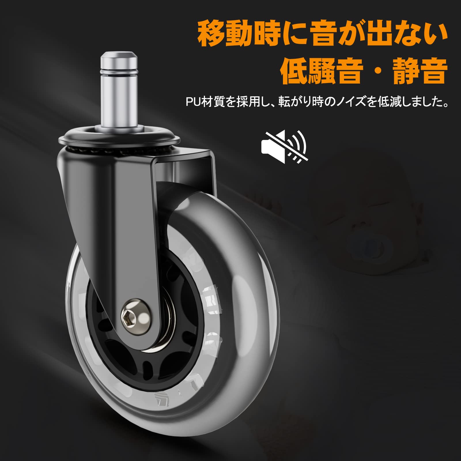 楽天市場】♪LINE友達限定5％OFF♪交換用キャスター 椅子キャスター 5