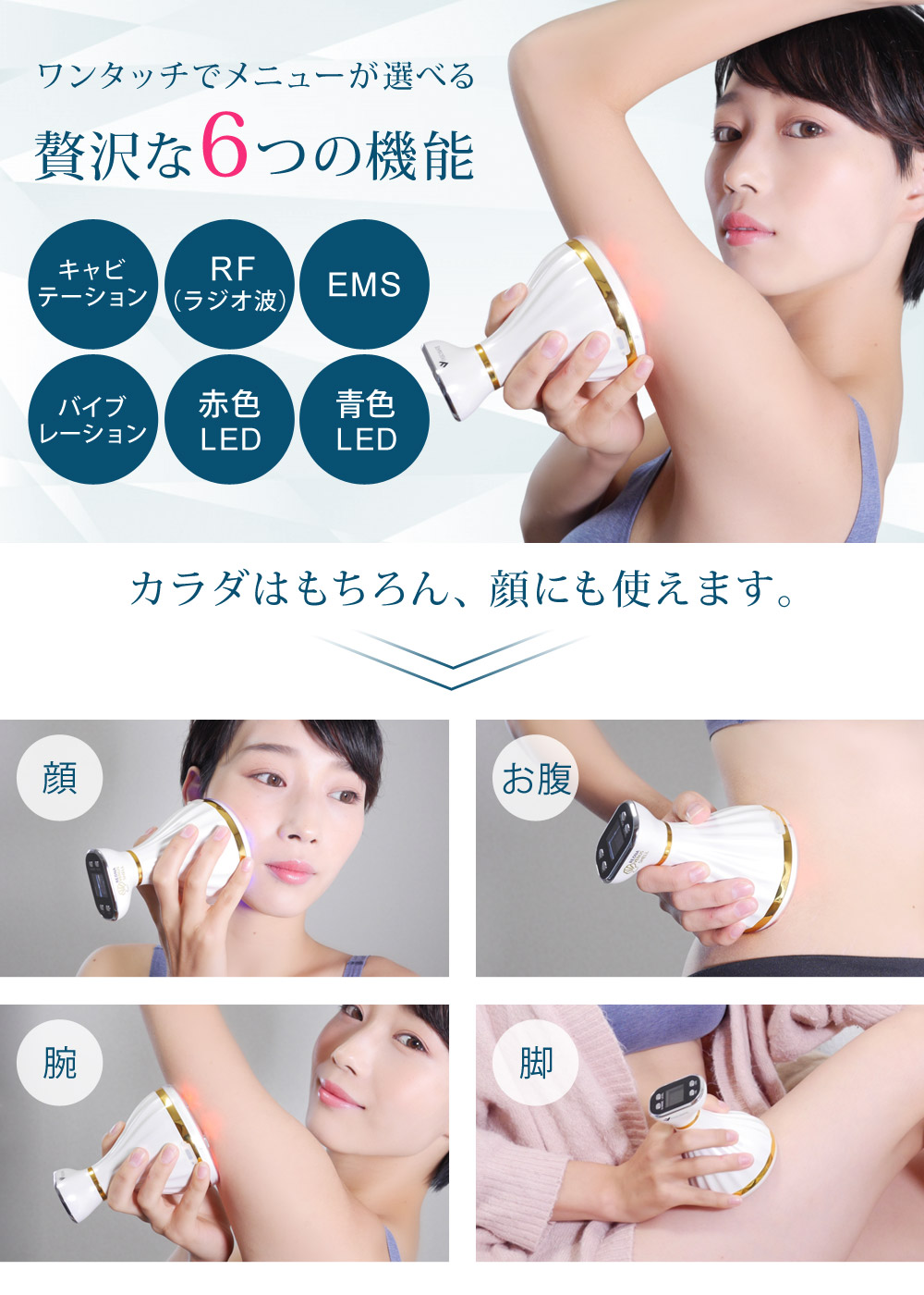 楽天市場】【公式】 EMS 顔 身体 美容器 美顔器 1年保証