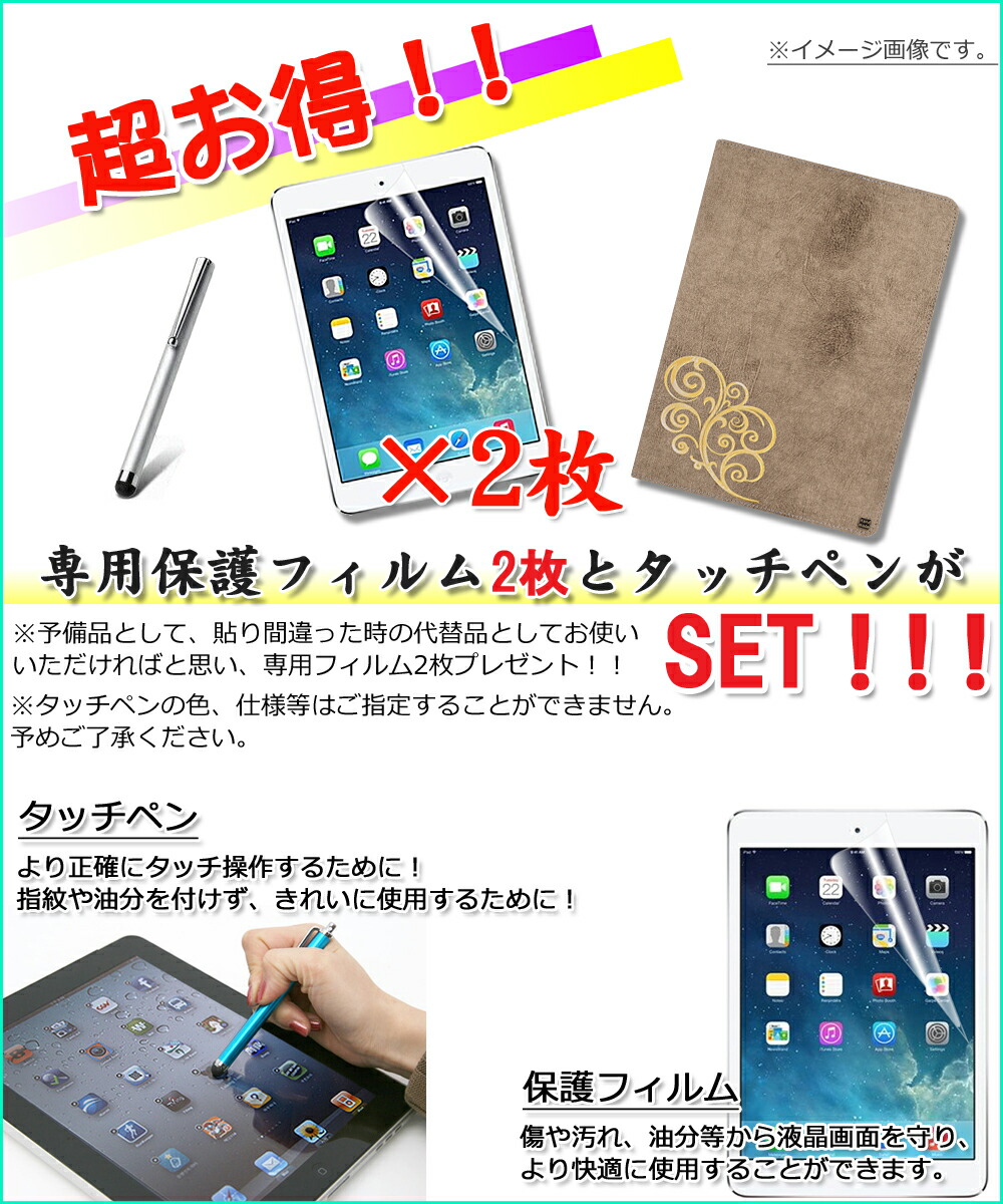 楽天市場】おまけタッチペン フィルム2枚付 iPad ケース 第11世代 A16