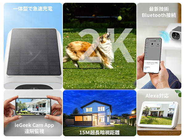 楽天市場】【 ソーラーパネル一体型・充電も配線も不要・初心者にも