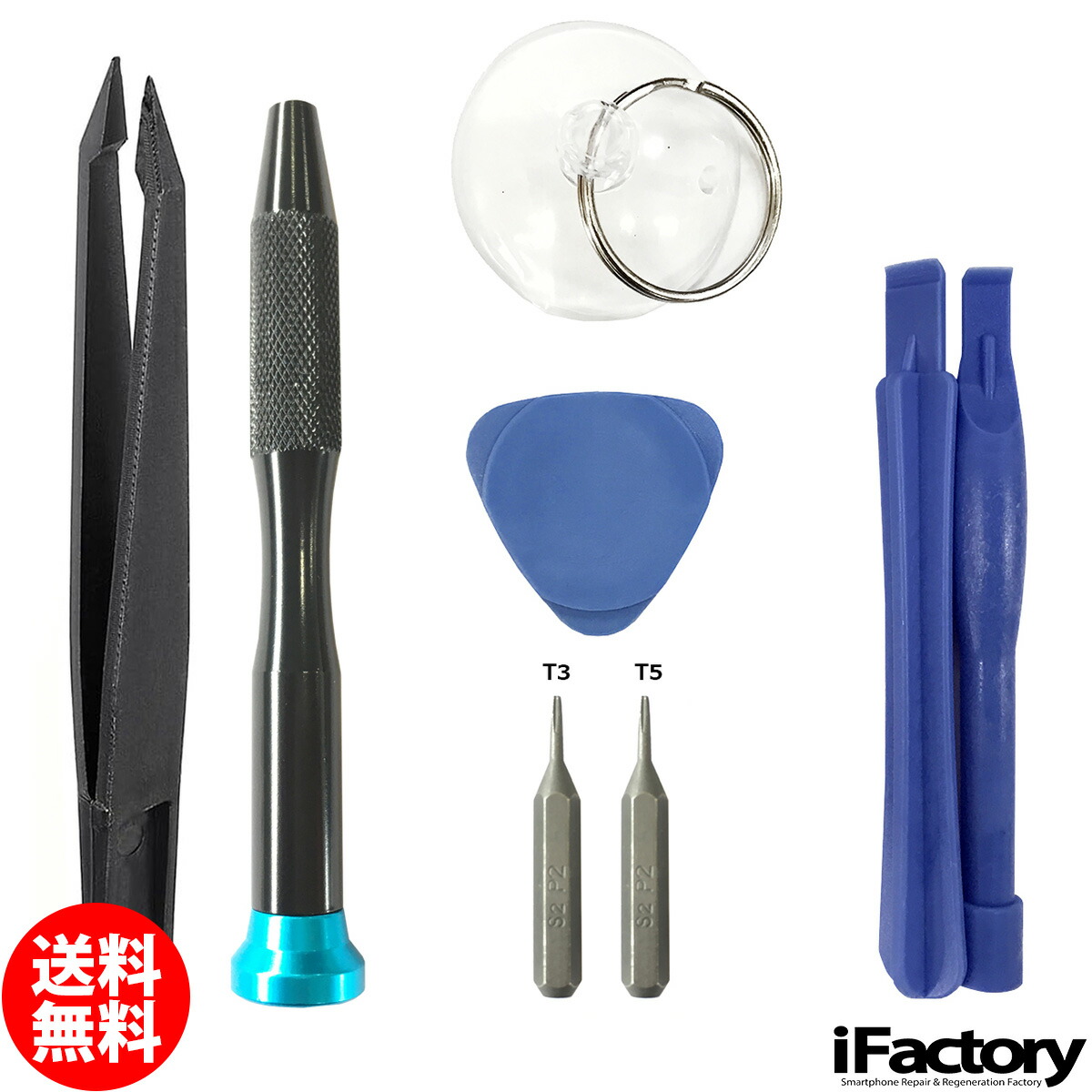 楽天市場】iPhone 全機種対応 分解用工具セット Ver4.0 : iFactory